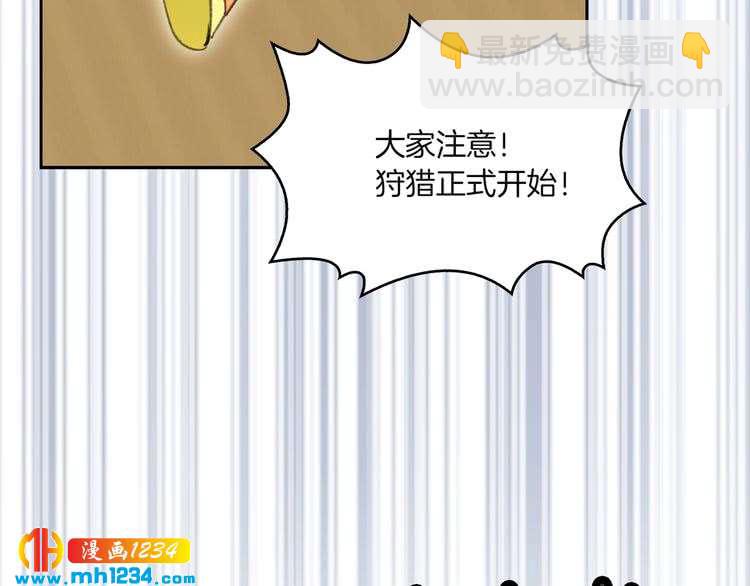 第 86 页