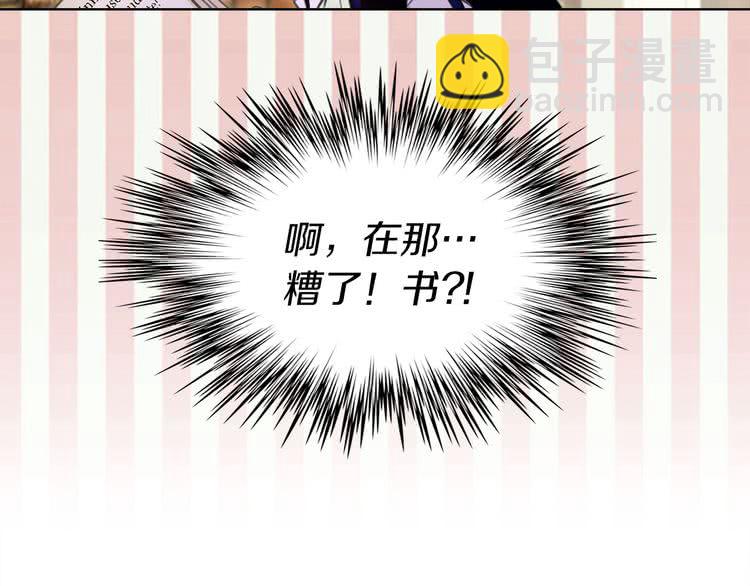 第 88 页