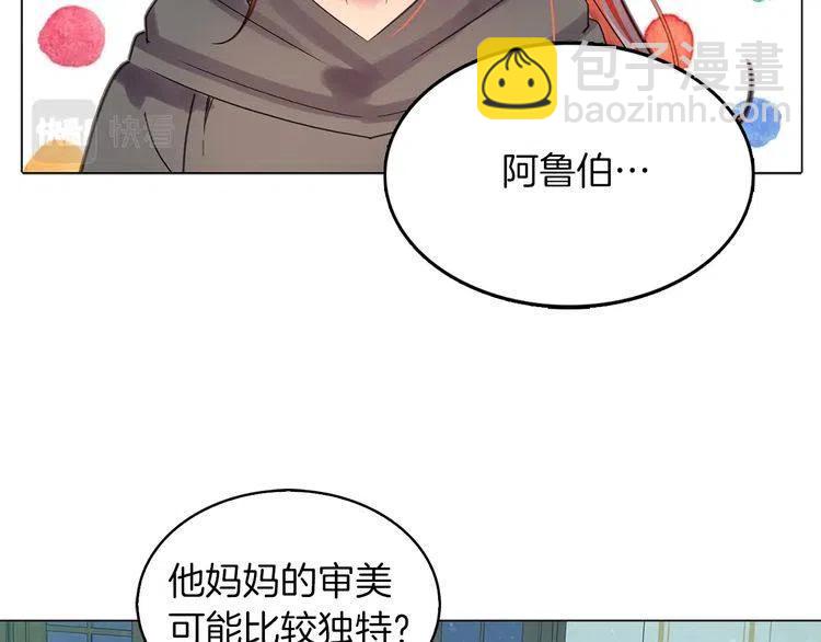第 88 页