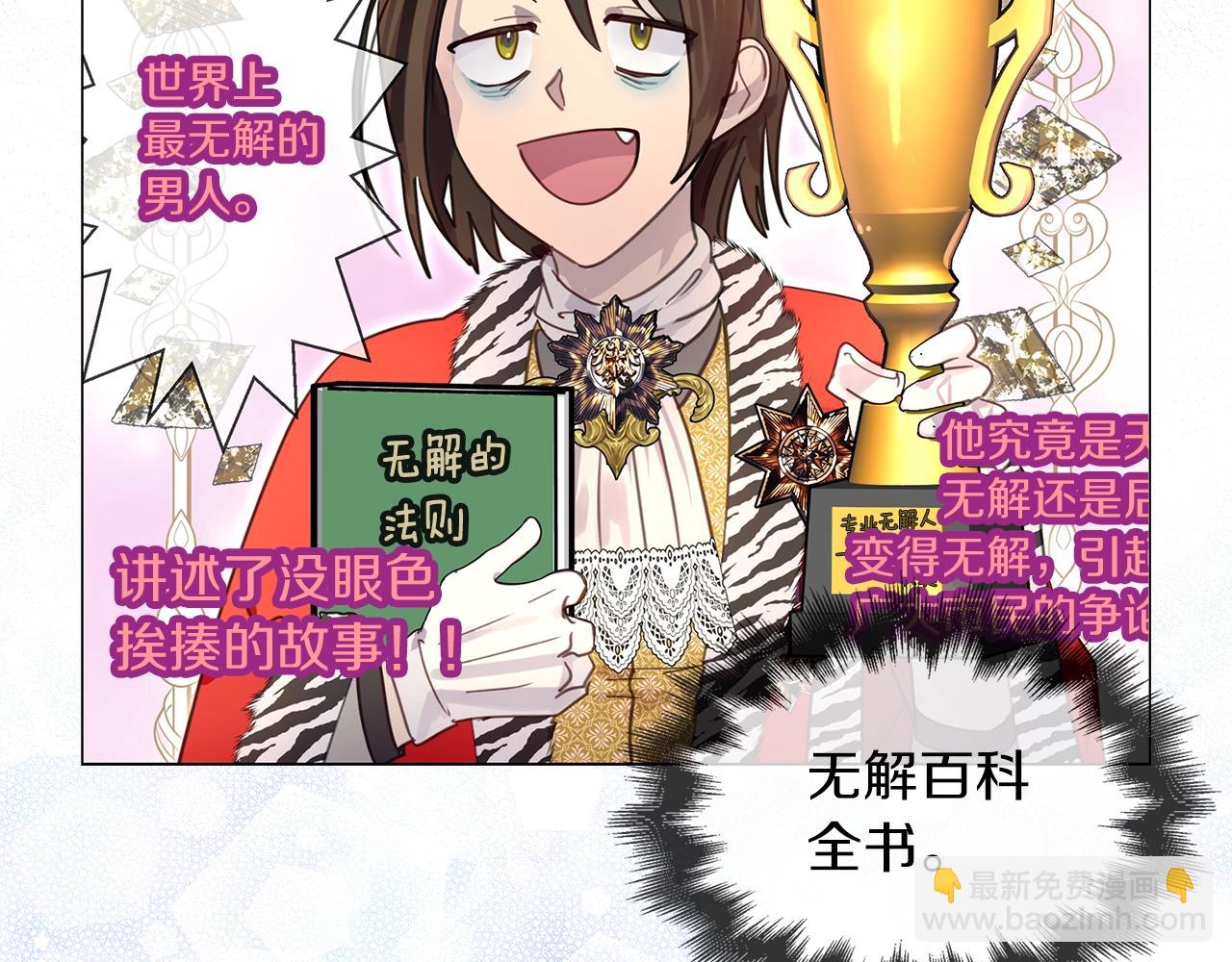 第 76 页