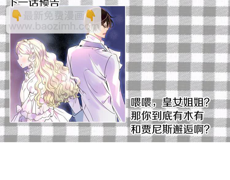第 119 页