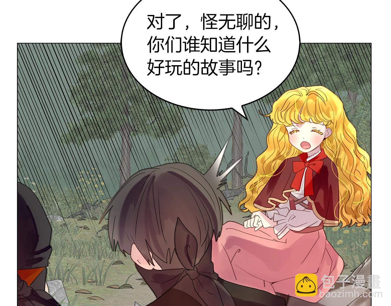 第 80 页