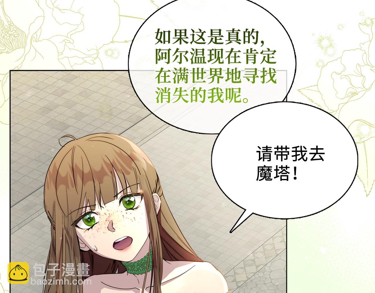 第 75 页