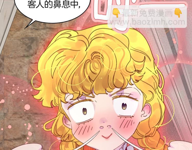 第 84 页