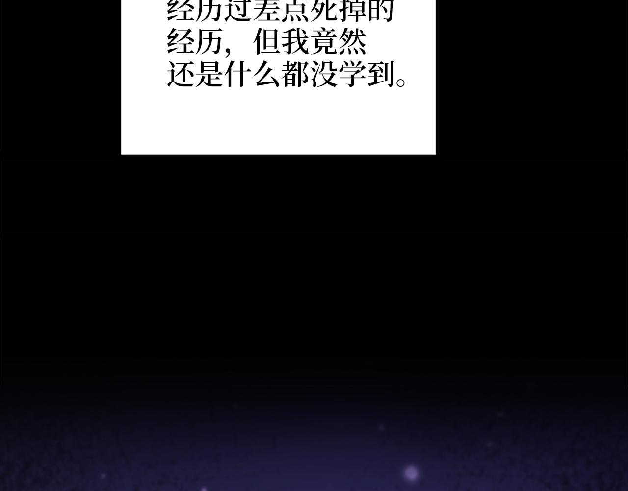 第 87 页