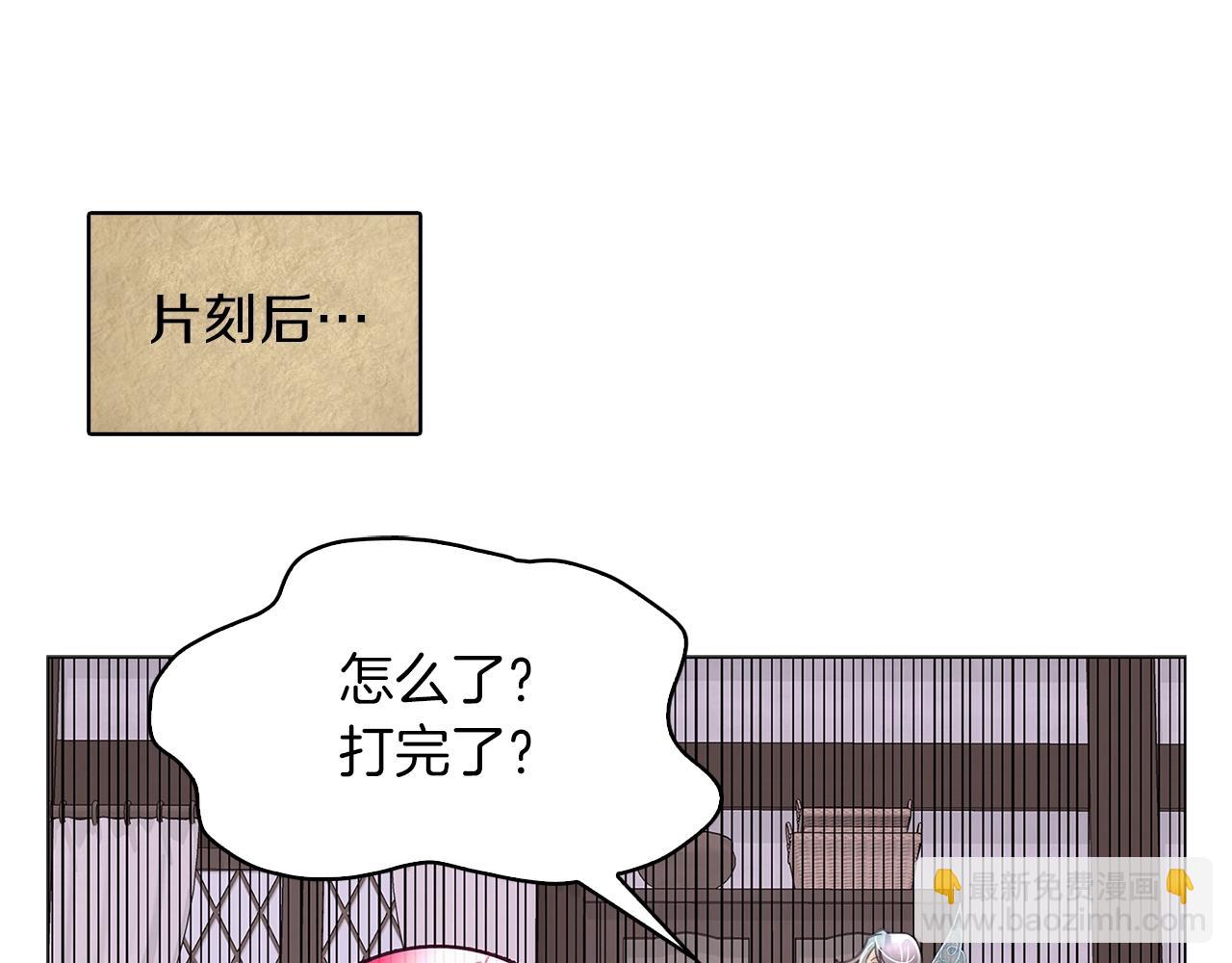 第 112 页