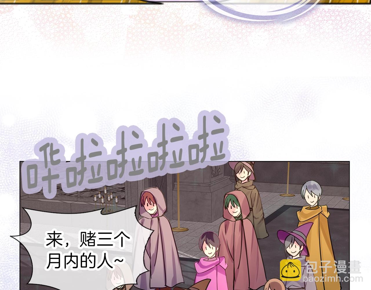 第 81 页
