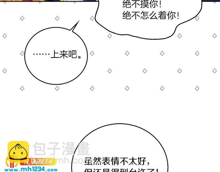 第 66 页