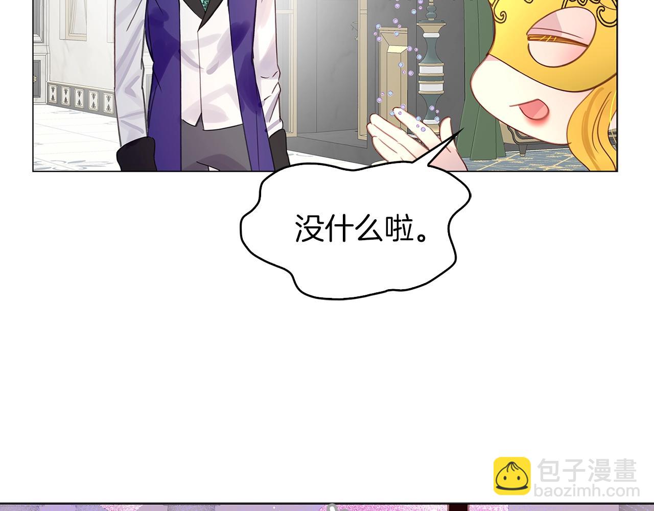 第 67 页