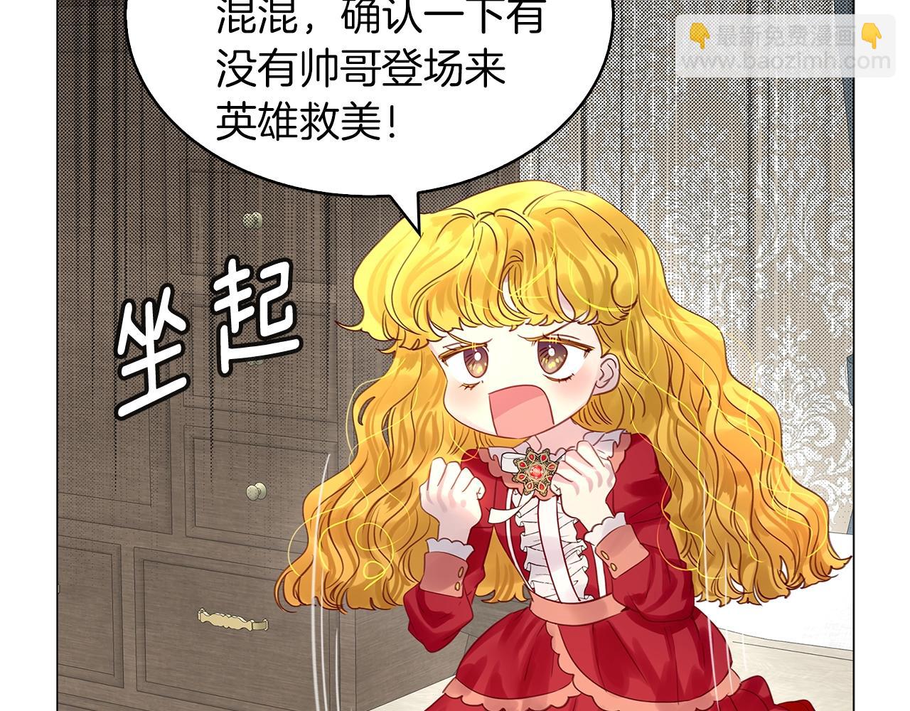 第 105 页