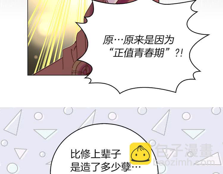 第 94 页