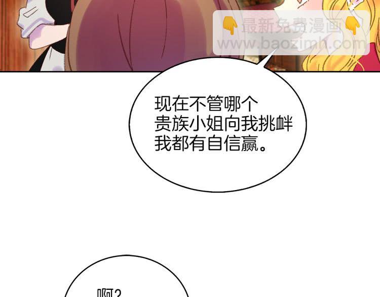 第 102 页