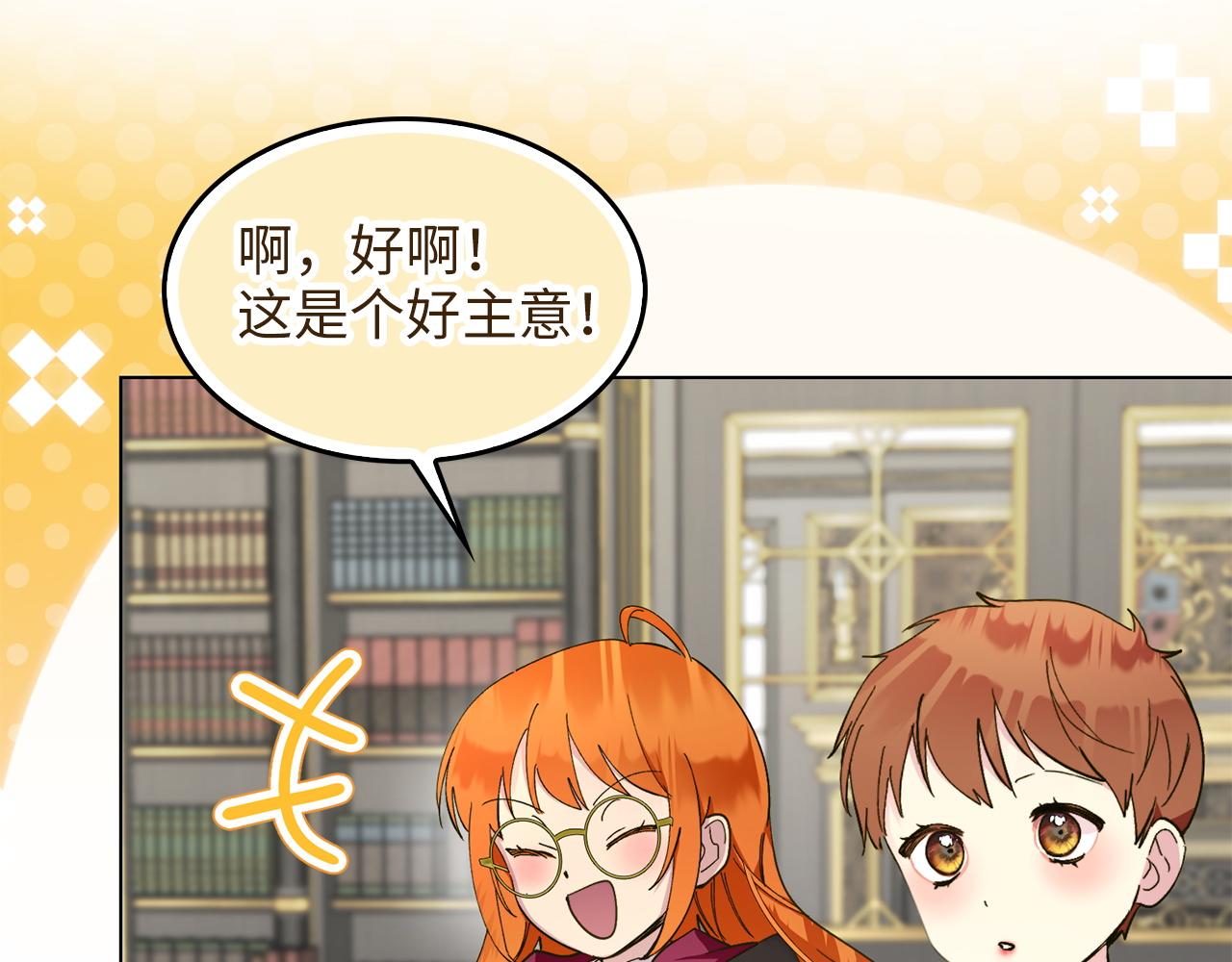 第 88 页