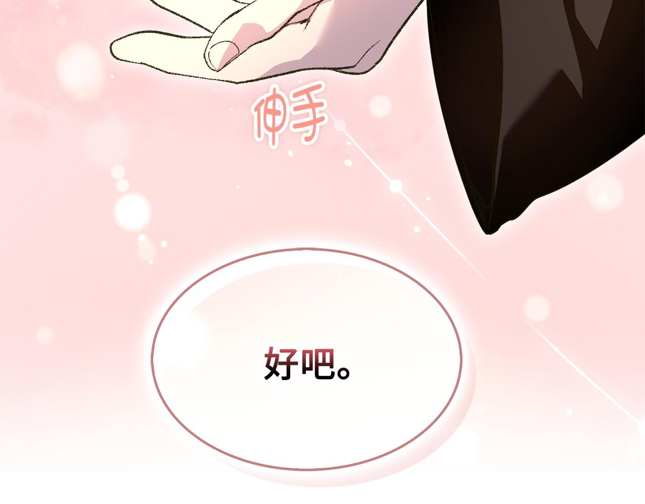 第 96 页