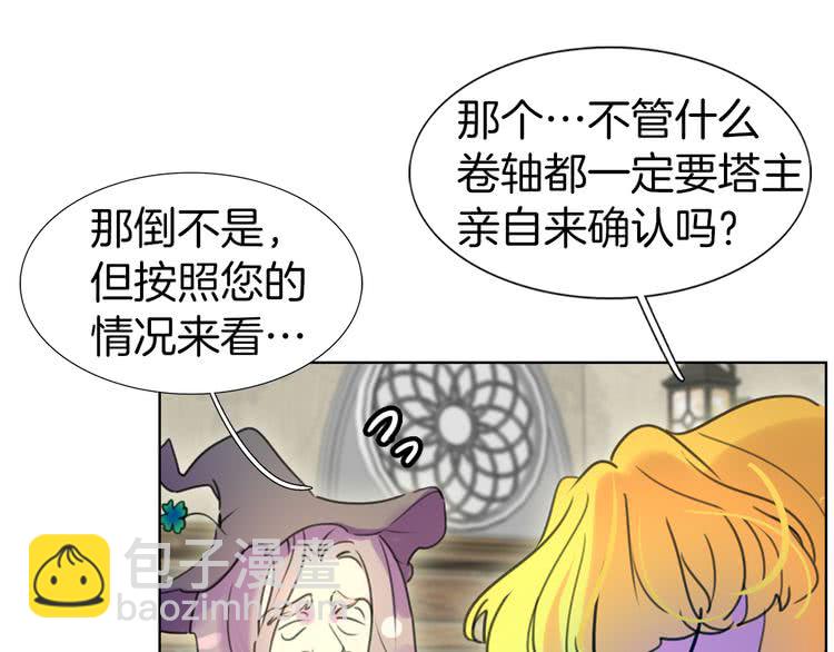 第 101 页