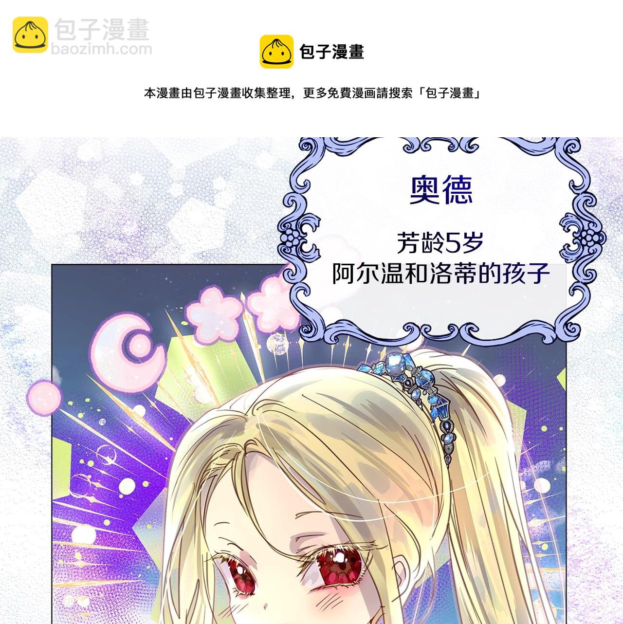 第 53 页