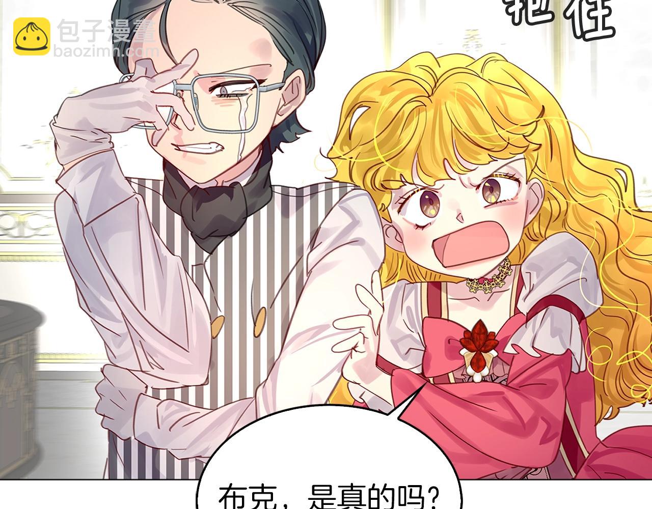 第 93 页