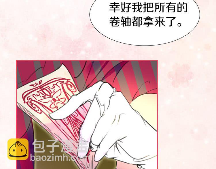 第 61 页