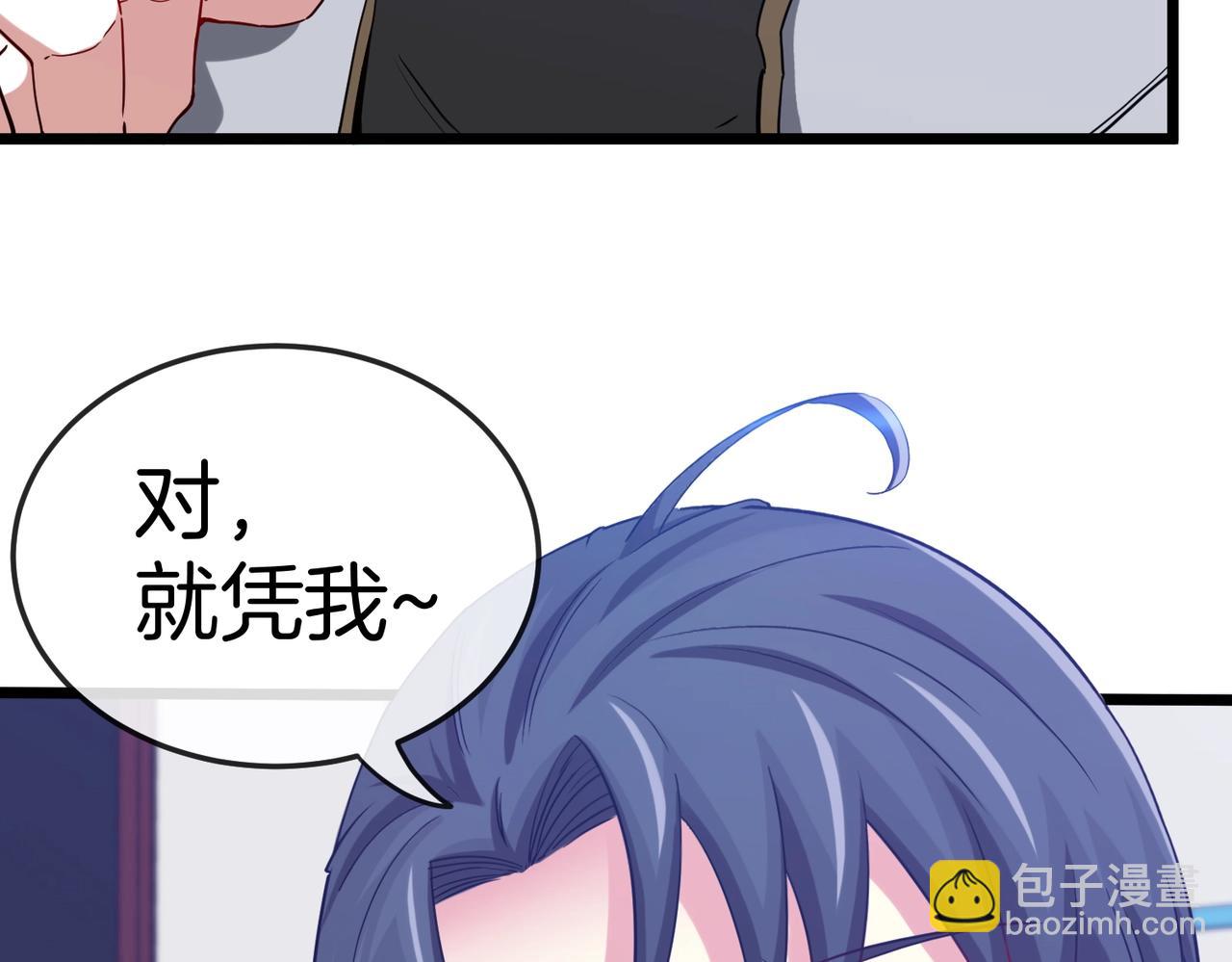 第 67 页