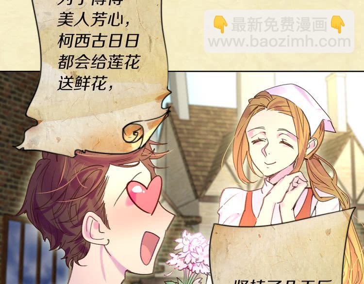 第 67 页