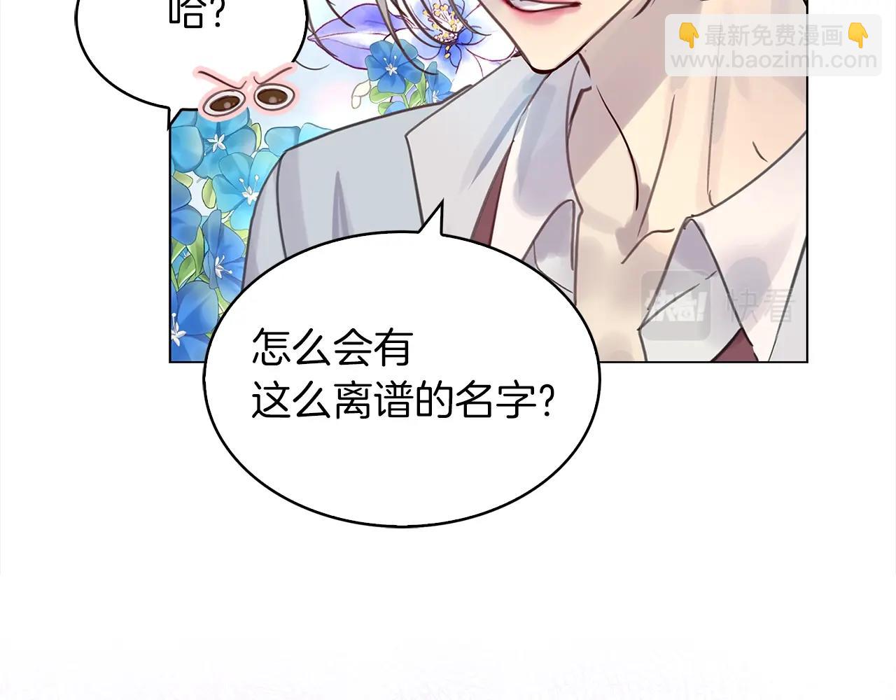 第 88 页