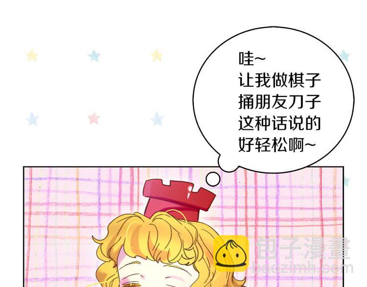 第 83 页