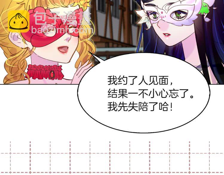 第 86 页