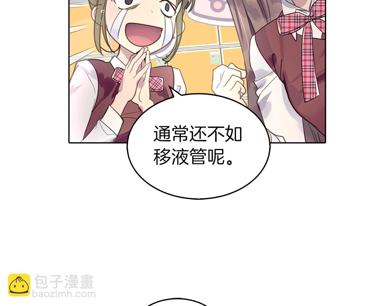 第 54 页