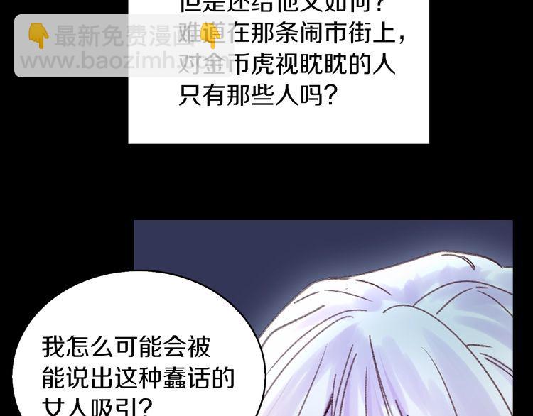 第 91 页