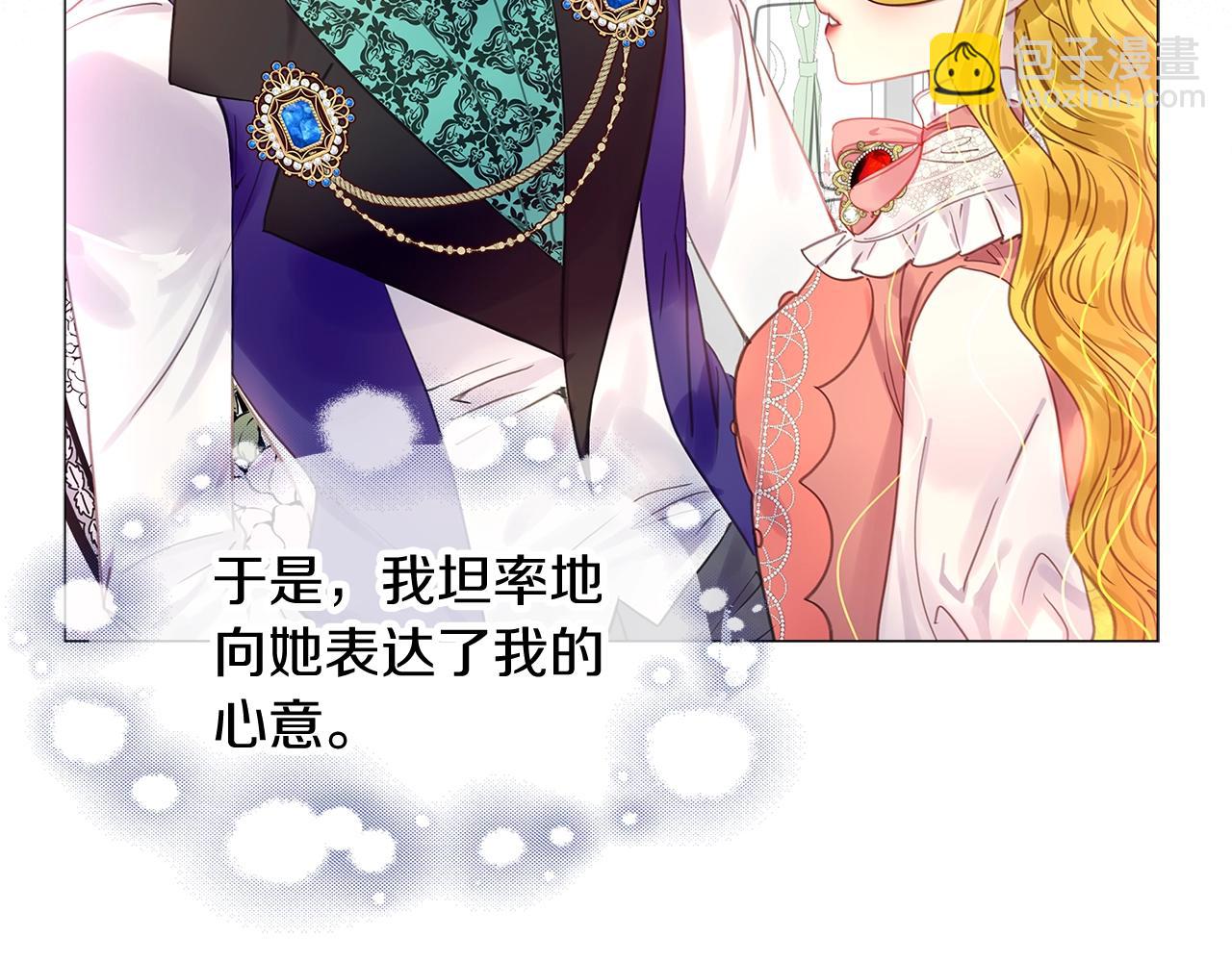 第 88 页