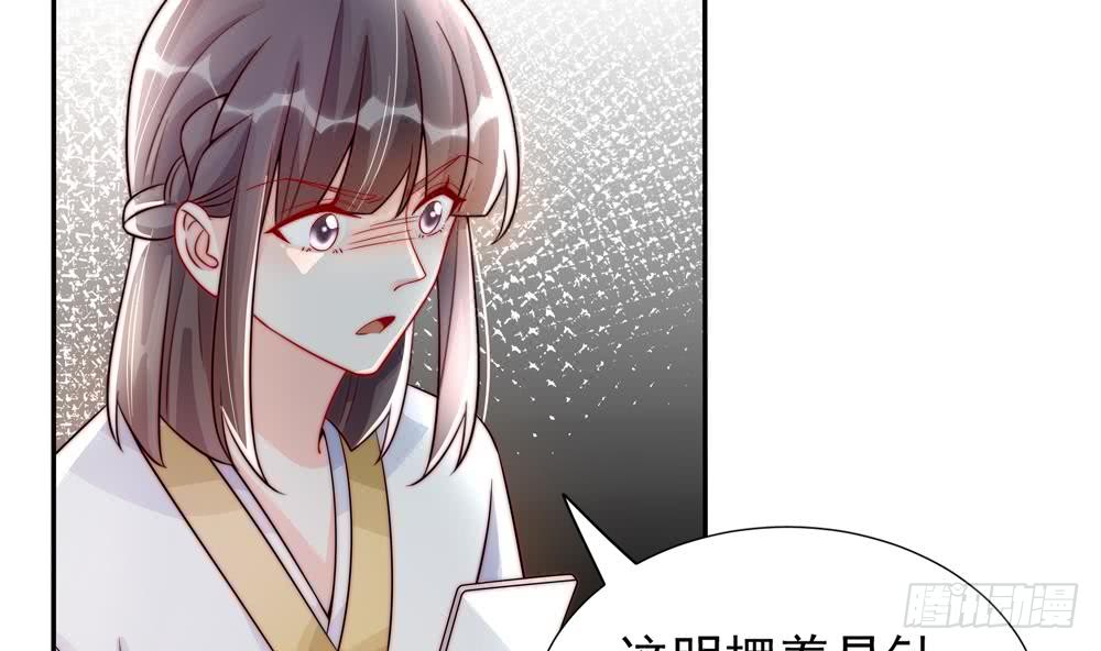 第 50 页