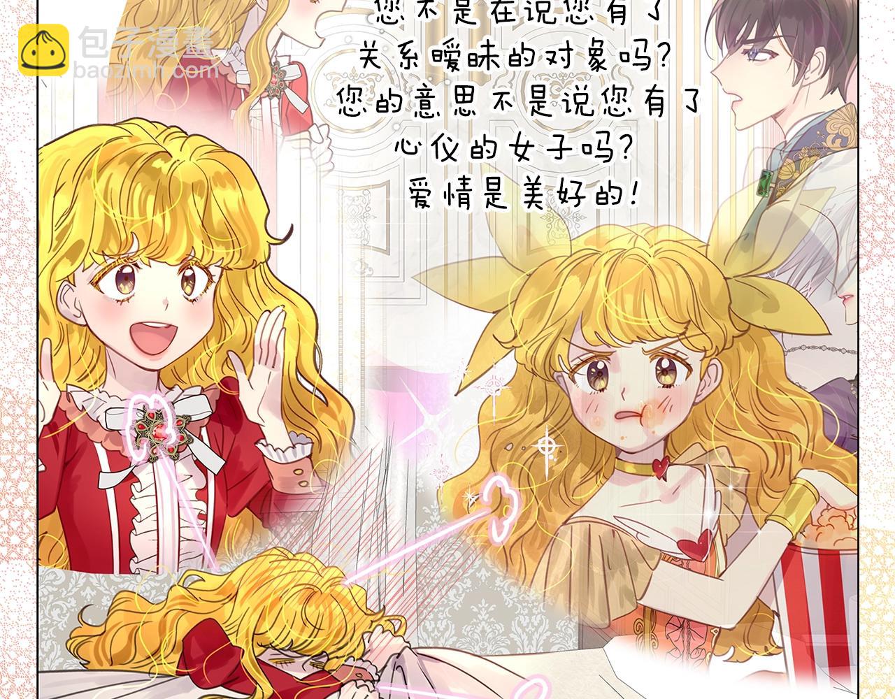 第 82 页
