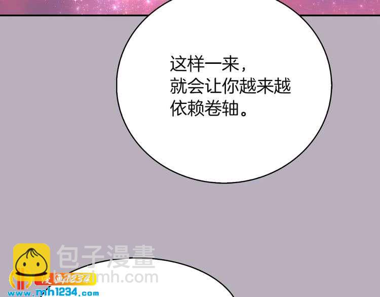 第 77 页