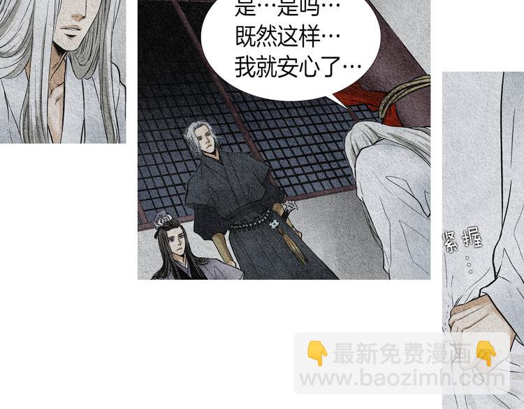 第 72 页