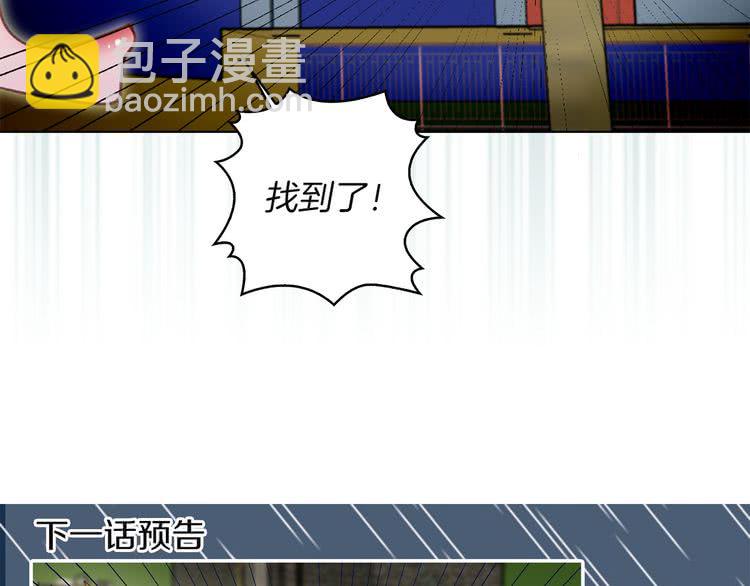 第 116 页
