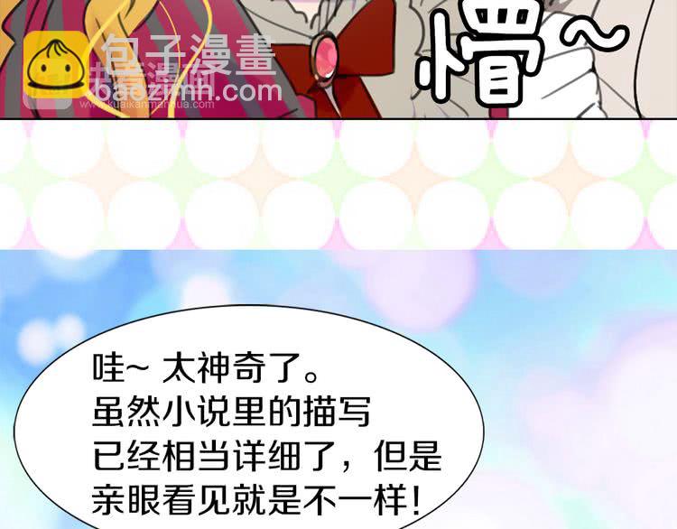 第 86 页