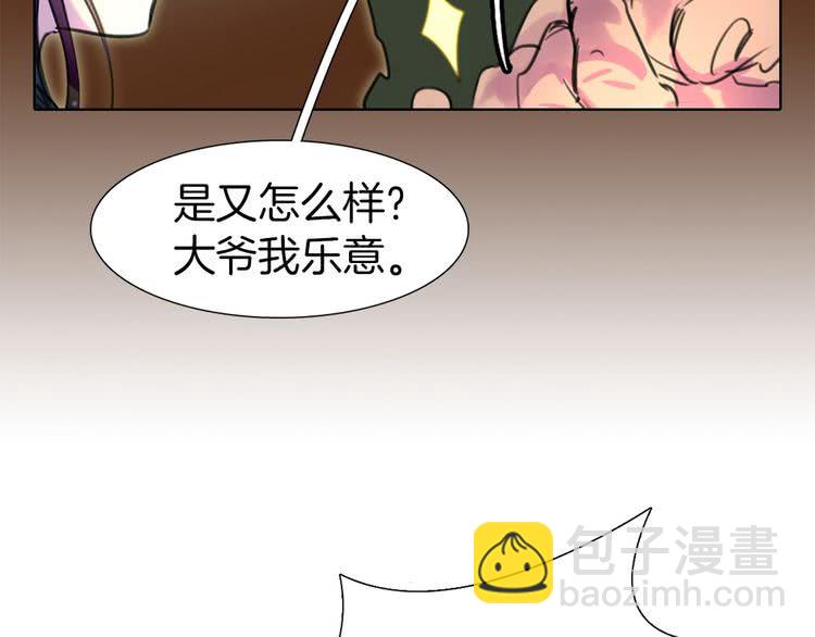 第 53 页