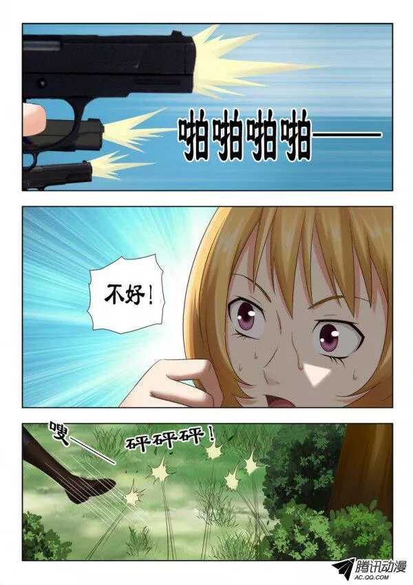 第 4 页