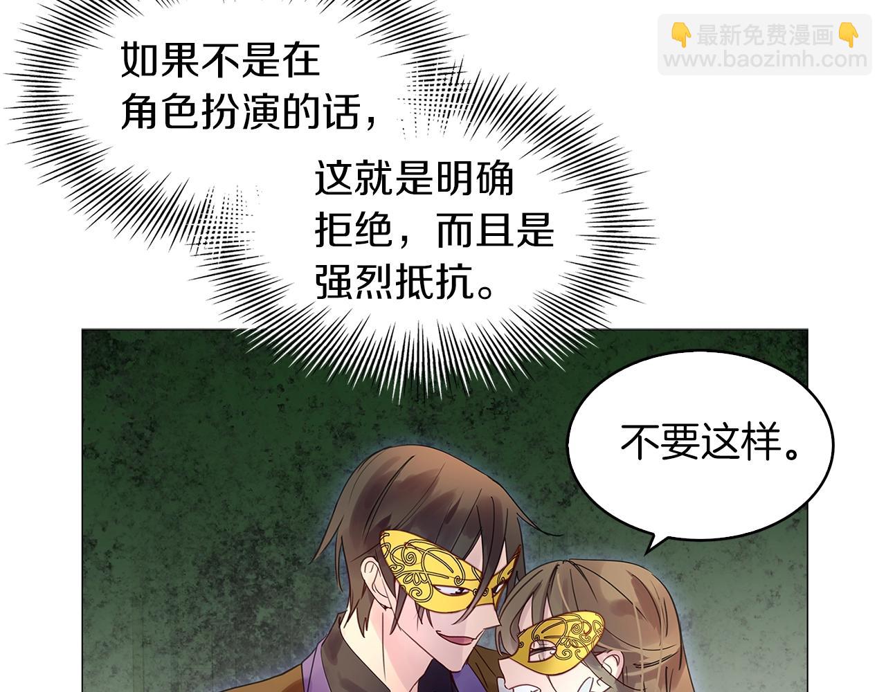 第 78 页
