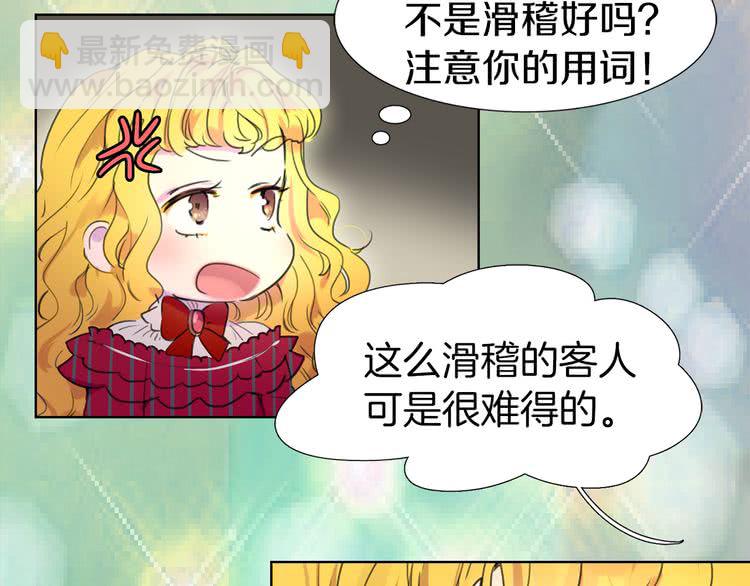 第 87 页