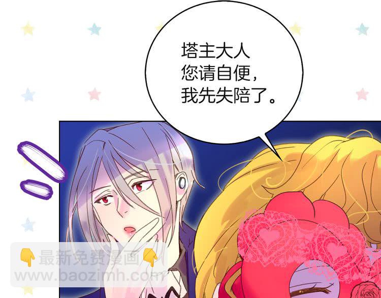 第 61 页