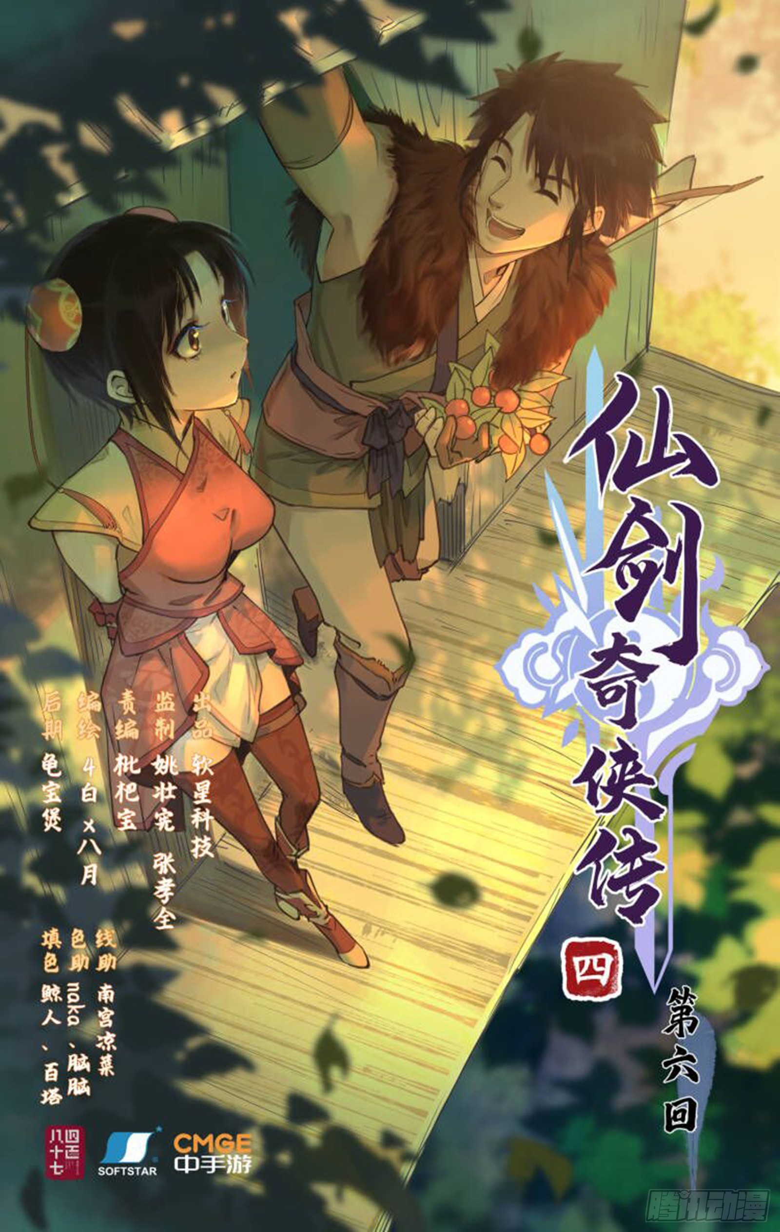 第 1 页