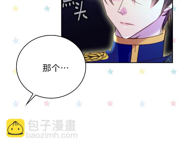 第 87 页