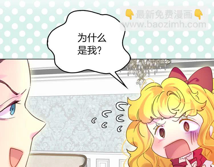 第 73 页