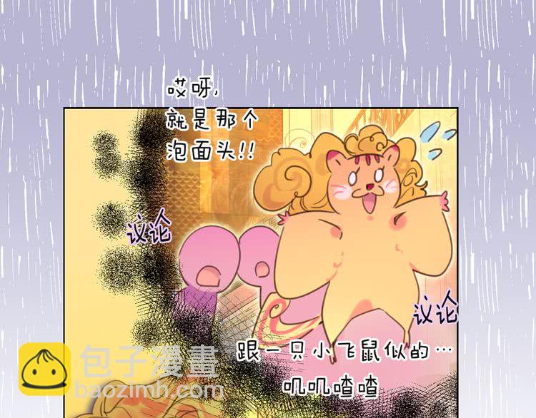 第 77 页