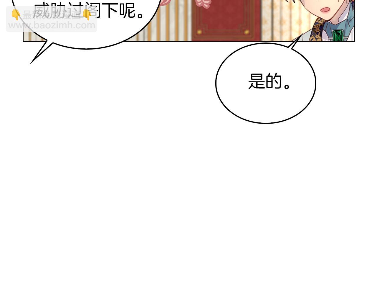 第 79 页