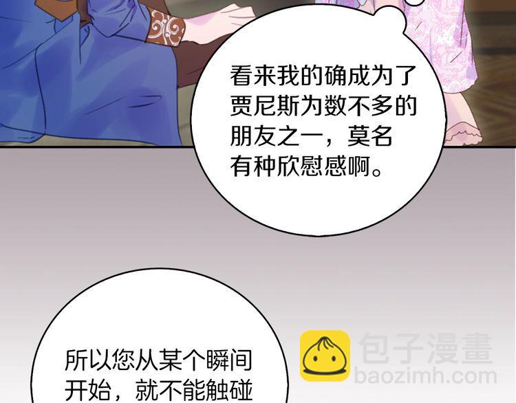 第 88 页