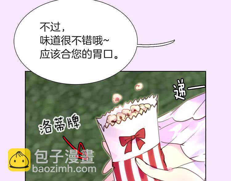 第 85 页
