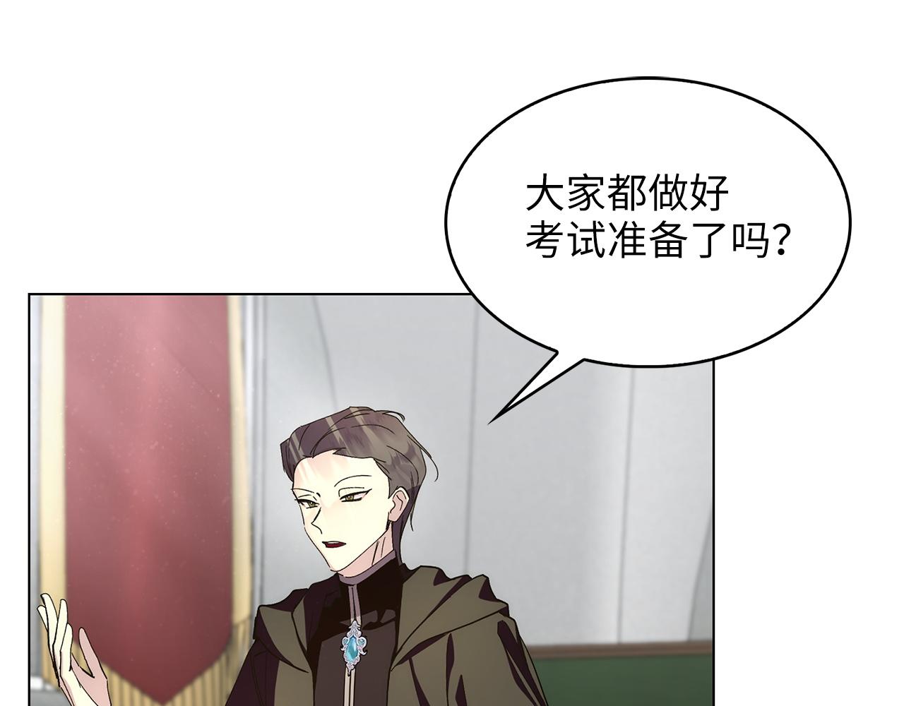 第 111 页