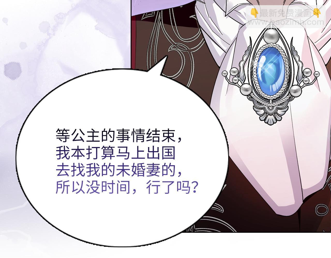 第 101 页